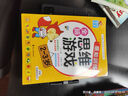 聰明寶寶全腦思維游戲（2-3歲）全4冊(cè) 幼兒思維訓(xùn)練潛能開發(fā)提升智力邏輯力想象力幼小銜接早教益智游戲書 曬單實(shí)拍圖