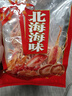 魷魚絲500g 手撕香辣原味即食海鮮北海魷魚絲大包裝 散裝零食特產(chǎn) 250g香辣味（半斤裝） 曬單實(shí)拍圖