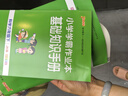 25春 小學(xué)學(xué)霸作業(yè)本 科學(xué) 六年級 下冊 教科版 pass綠卡圖書(shū) 同步訓練 練習題附試卷 同步教材 曬單實(shí)拍圖