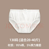 紀(jì)奈落兒童三角內(nèi)褲女童舞蹈考級(jí)專用白色芭蕾跳舞不漏邊中大童6-12歲 130碼適合【28-40斤】 1條 曬單實(shí)拍圖