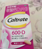 鈣爾奇碳酸鈣D3片100片OTC成人鈣孕婦哺乳補鈣含維生素d3補充劑老年鈣手足抽筋預防骨質(zhì)疏松 曬單實拍圖