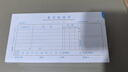 用友表單 費用報銷單 210*110mm 發(fā)票報銷單通用 報賬單據(jù) 報銷憑證 50頁/本 10本/包 曬單實拍圖