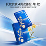 植物醫(yī)生石斛蘭鮮肌凝時面膜緊致修護補水保濕滋養(yǎng)彈嫩細纖維面膜10片 曬單實拍圖