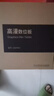 高漫1060pro 數(shù)位板可連接手機(jī)手繪板電腦繪畫(huà)板手寫(xiě)板寫(xiě)字板電子繪圖板 曬單實(shí)拍圖