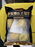 貓山頌泰國貓山王榴蓮肉液氮冷凍保鮮 獨立包裝方便即食 A級貓山王冷凍榴蓮肉900g*2袋 曬單實拍圖