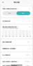 領(lǐng)普人在傳感器ES3 智能聯(lián)動(dòng)雷達(dá)波加紅外感應(yīng)電池供電 已接入米家APP 人在傳感器ES3單只-電池款 曬單實(shí)拍圖