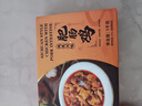 CP正大食品 肥腸雞2斤 鹵味熟食 方便菜   送禮 川味 曬單實拍圖