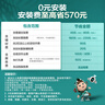 海信（Hisense）空調(diào) 大1.5匹 易省電SE 小蘋果 AI省電 大風(fēng)量 新一級能效 國家補(bǔ)貼20% 空調(diào)掛機(jī)KFR-35GW/E380-X1 曬單實(shí)拍圖
