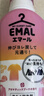 花王（KAO）真絲專(zhuān)用洗滌劑460ml 桑蠶絲毛凈 羊毛羊絨中性洗衣液 新舊款隨機 曬單實(shí)拍圖
