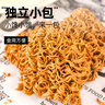小雞收腹100%非油炸低脂蕎麥方便面干脆面20g*24袋干吃卡肥全麥零食減食品 曬單實(shí)拍圖