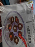 阿諾黑糯米糕4袋廣式早茶甜點(diǎn)點(diǎn)心傳統糕點(diǎn)小吃營(yíng)養早餐生鮮面點(diǎn)紫米 黑糯米糕4袋 曬單實(shí)拍圖