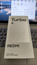 小米 REDMI Turbo 4 國家補貼 天璣 8400-Ultra IP68防水 12GB+256GB 祥云白 曬單實拍圖