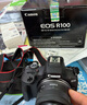 佳能 Canon EOS R100 APS-C畫幅 微單數(shù)碼相機 RF-S18-45mm鏡頭套裝 曬單實拍圖