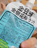 金豆芽金銀花柚子汁兒童零食飲料飲品小孩果汁便攜寶寶禮物100ml*22袋 曬單實拍圖