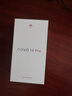 華為 nova 14 Pro 國(guó)家補(bǔ)貼 512GB 冰晶藍(lán)  鴻蒙AI 多焦段紅楓質(zhì)感人像 鴻蒙智能手機(jī) 曬單實(shí)拍圖