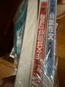 小學(xué)生作文輔導大全（超級版套裝4冊 ）優(yōu)秀+分類(lèi)+好詞好句好段+小升初必備名校尖子生作文大全 小學(xué)生通用版黃岡作文輔導大全三四五六年級優(yōu)秀作文精選3-6年級語(yǔ)文素材積累人教全國通用 曬單實(shí)拍圖