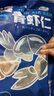 新虹寶大號(hào)青蝦仁800g（13-16粒/包*4） 曬單實(shí)拍圖
