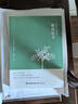解讀語文 錢理群,孫紹振,王富仁中小學(xué)教輔 教師用書 部分經(jīng)典篇目文本解讀 教學(xué)方法及理論文教 福建人民出版社 閱讀狂歡節(jié) 曬單實(shí)拍圖