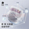 babycare皇室獅子王國(guó)弱酸紙尿褲加大號(hào)XL36片(12-17kg)嬰兒尿不濕親膚 曬單實(shí)拍圖