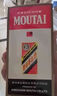 茅臺（MOUTAI）24/25年隨機 飛天  53度 1000ml雙瓶【原箱直供】 曬單實(shí)拍圖