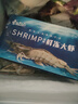 東上御品 國(guó)產(chǎn)青島大蝦 特大號(hào)白蝦 2030規(guī)格 凈重3斤 盒裝活凍 曬單實(shí)拍圖