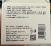 仁和匠心撕拉式吸去黑頭面膜150g收縮毛孔粉刺鼻貼泥膜深層清潔男女士專(zhuān)用 曬單實(shí)拍圖