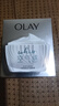 玉蘭油（OLAY）水感空氣霜50g補(bǔ)水潤(rùn)膚煥白亮白保濕面霜生日禮物送女友 曬單實(shí)拍圖