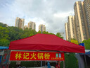 歌途樂(lè )加厚頂布灰膠迷彩頂布遮雨棚帳篷廣告擺攤棚篷布傘布四角棚布大傘 【加厚-1500D 耐用3倍】紅色頂布 2x3米 曬單實(shí)拍圖
