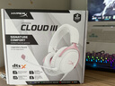 極度未知（HYPERX）颶風(fēng)2/颶風(fēng)3頭戴式有線游戲耳機(jī)原金士頓 FPS吃雞CSGO電腦手機(jī)Switch、PS5電競耳機(jī)被動降噪耳麥 颶風(fēng)3有線霧光粉丨DTS空間音效 有線 曬單實(shí)拍圖