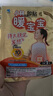 小林制藥（KOBAYASHI）暖寶寶暖貼女保暖貼自發(fā)熱貼即貼暖身驅(qū)寒暖貼禮袋30片 曬單實(shí)拍圖