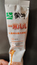 蒙牛一米八八【NBA聯(lián)名】兒童成長奶粉長高增加免疫力3-15歲800g罐裝 曬單實拍圖