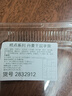 酣客原箱原碼 酣客醬酒 醬香型白酒 新老款隨機發(fā)貨 假一賠十 53度 500mL 4瓶 2021年酣客標準版 曬單實(shí)拍圖