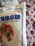 京糖白糖 優(yōu)級(jí)綿白糖500g【優(yōu)級(jí)】中華老字號(hào) 烘焙沖飲烹飪 曬單實(shí)拍圖