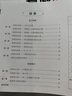 小學(xué)三年級暑假作業(yè)暑假試卷語文數(shù)學(xué)英語人教版全套三年級下冊3升4年級暑假作業(yè)復(fù)習(xí)銜接預(yù)習(xí)打卡計劃暑假專項訓(xùn)練口算應(yīng)用題閱讀理解練字帖同步訓(xùn)練練習(xí)冊 三本裝：語文+數(shù)學(xué)+英語【老師推薦】 三升四年級 曬單實拍圖