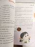 小橙同學(xué)數(shù)學(xué)年級閱讀五5年級上冊小學(xué)生數(shù)學(xué)專項同步課內(nèi)外知識點培養(yǎng)數(shù)學(xué)思維興趣數(shù)感計算贈同步趣味應(yīng)用題生活文化歷史探索科學(xué)故事核心素養(yǎng)文化讀本實踐探究大開本大字號掃碼判對錯 曬單實拍圖