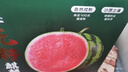 曉吸無籽麒麟瓜 4kg 曬單實拍圖