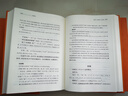 營(yíng)造法式（全3冊 )三全本精裝無(wú)刪減中華書(shū)局中華經(jīng)典名著(zhù)全本全注全譯 曬單實(shí)拍圖