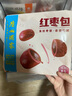 廣州酒家 紫金醬鳳爪廣東早點菜式廣式早茶點心速凍速食生鮮菜式半成品 紫金醬鳳爪250g 曬單實拍圖