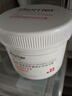 珀芙研舒緩修護(hù)涂抹面膜冷膜大白罐250g III型膠原蛋白緊致敏感肌七夕 曬單實(shí)拍圖