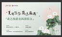 海報(bào)主視覺畫冊(cè)宣傳冊(cè)logo設(shè)計(jì)包裝原創(chuàng)展架展板企業(yè)文化墻圖片cdr設(shè)計(jì)AI排版制作代做平面廣告折頁 曬單實(shí)拍圖