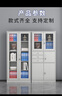 M文件柜鐵皮柜儲物柜抽屜柜鋼制辦公柜資料柜玻璃柜檔案柜憑證柜 通雙節(jié)文件柜（熱賣款） 0.5mm 曬單實拍圖
