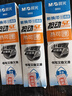 晨光(M&G)文具0.5mm熱可擦晶藍按動(dòng)中性筆替芯 ST超精細簽字筆芯 學(xué)生商務(wù)辦公替換水筆芯 10支裝9602B2 曬單實(shí)拍圖