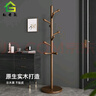 穩(wěn)納實(shí)木衣架落地衣帽架衣架掛衣架實(shí)木衣架落地立式臥室玄關(guān)掛衣服架 曬單實(shí)拍圖