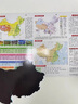JCZS中國地圖拼圖磁力世界拼圖省級行政區(qū)劃圖初中生專用2025新版超大 【大號磁性中國+世界】 曬單實(shí)拍圖