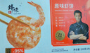 鋒味派鮮蝦餅兒童早餐半成品蝦排蝦滑海鮮預(yù)制菜肴營養(yǎng)代餐空炸燒烤食材 原味蝦餅【95%蝦含量】 200g 大顆粒蝦肉95% 曬單實(shí)拍圖