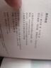 續修四庫全書(shū)總目提要·子部 曬單實(shí)拍圖