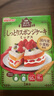 日清日本進(jìn)口 蛋糕用粉200g 糕點(diǎn)用小麥粉 面包天婦羅粉烘焙原料 曬單實(shí)拍圖