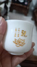 瓷焰羊脂玉白瓷姓氏杯主人杯茶杯古詩詞功夫茶具縮腰杯 可私人定制 姓氏杯（下單備注姓氏即可） 曬單實(shí)拍圖