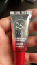 丸美三代小紅筆眼霜 多重勝肽緊致淡紋眼霜30g 抗皺提亮【楊紫同款】 曬單實(shí)拍圖