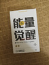 蘇維紅米小米【3C認(rèn)證】大容量手機(jī)電池電板【快至當(dāng)日丨次日達(dá)】 K60PRO丨BM5L丨5380mAh 【贈(zèng)視頻教程丨工具丨運(yùn)費(fèi)險(xiǎn)丨支持快充】 曬單實(shí)拍圖